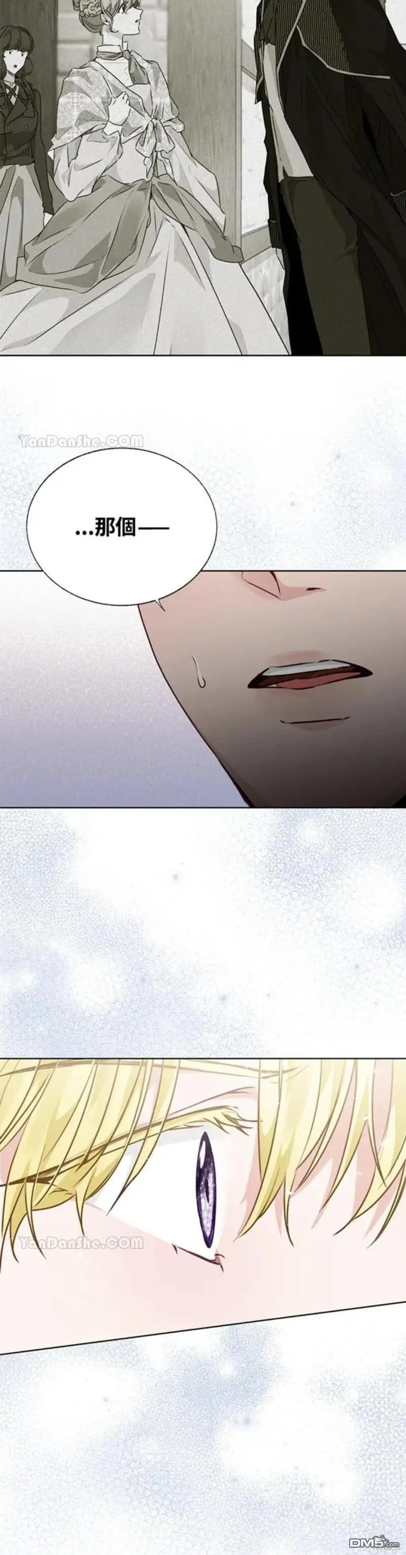第33话 第48页
