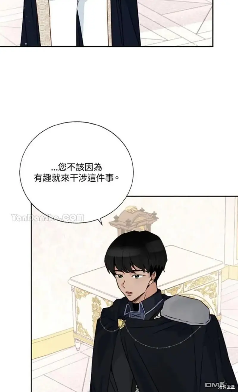第32话 第6页