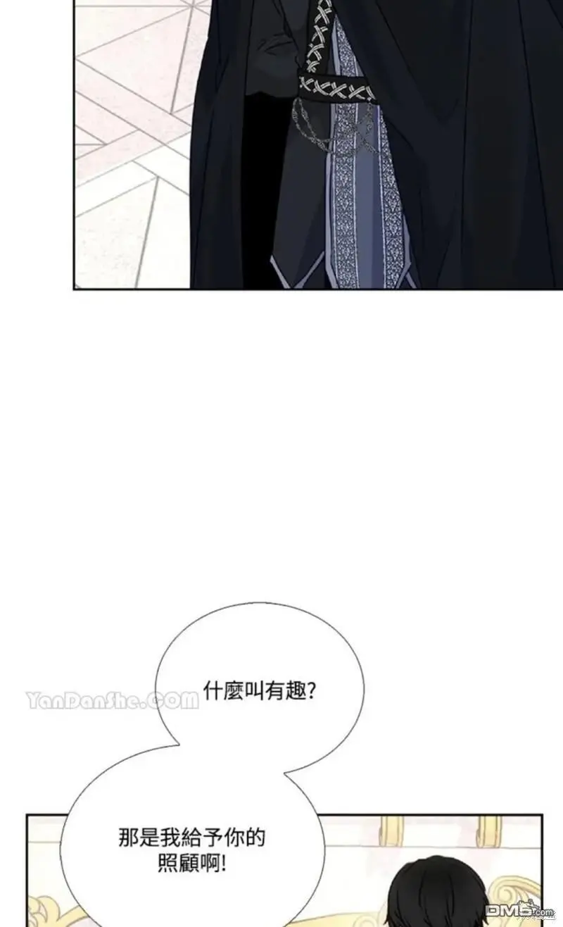 第32话 第7页