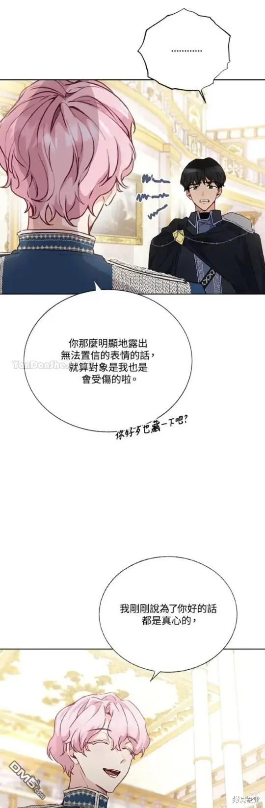 第32话 第12页