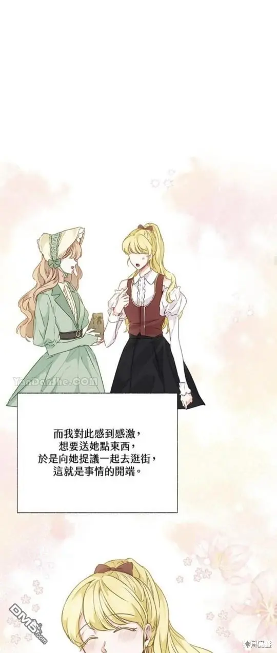 第32话 第22页