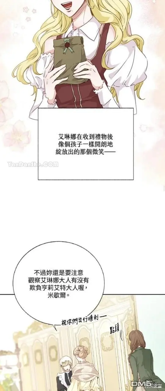 第32话 第23页