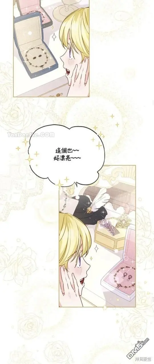 第32话 第28页