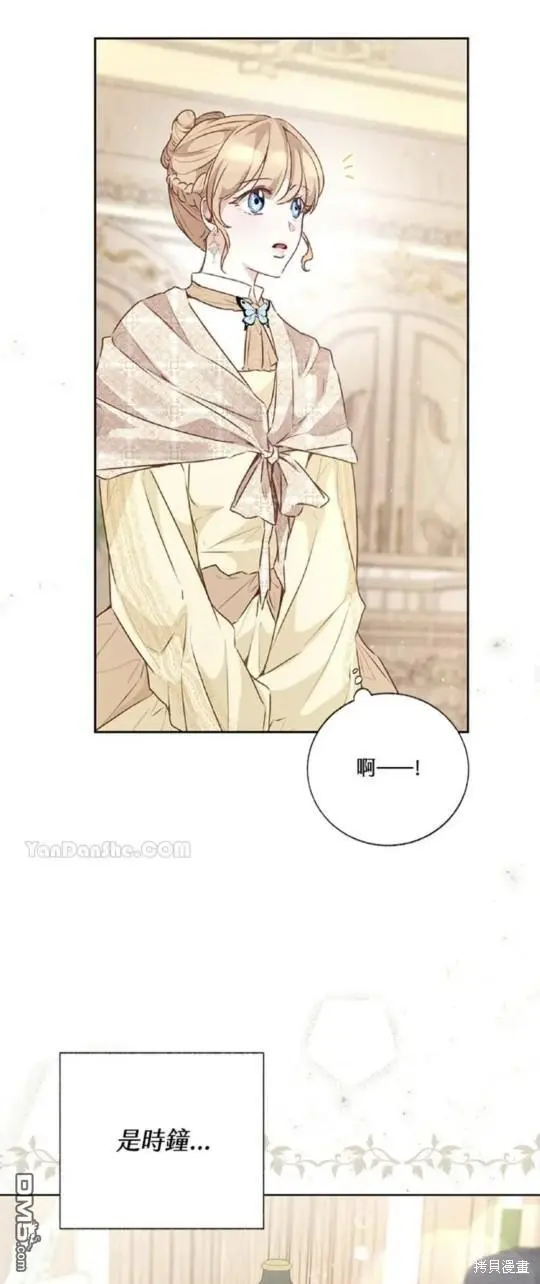 第32话 第32页