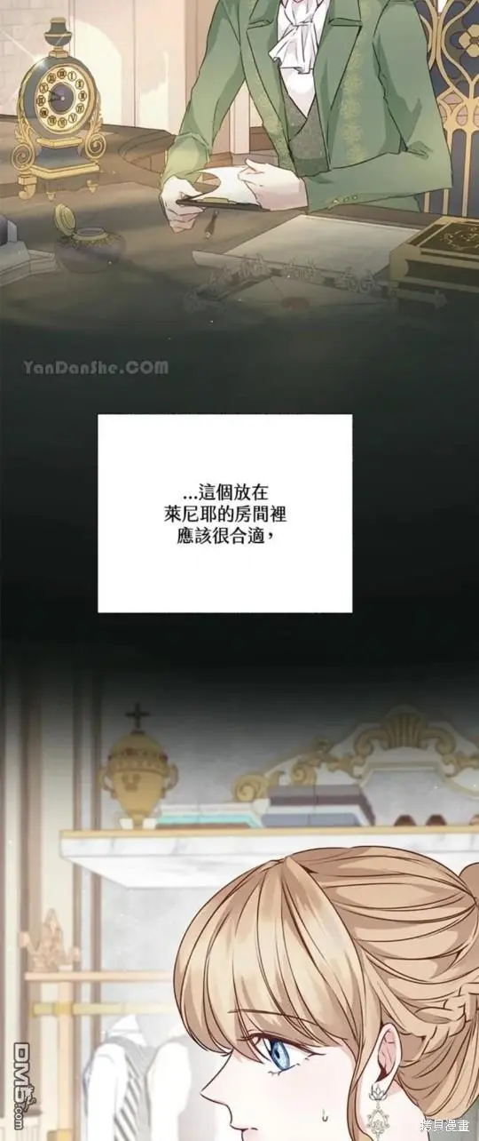第32话 第34页