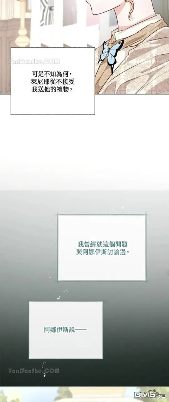 第32话 第35页