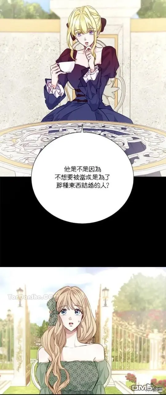 第32话 第36页
