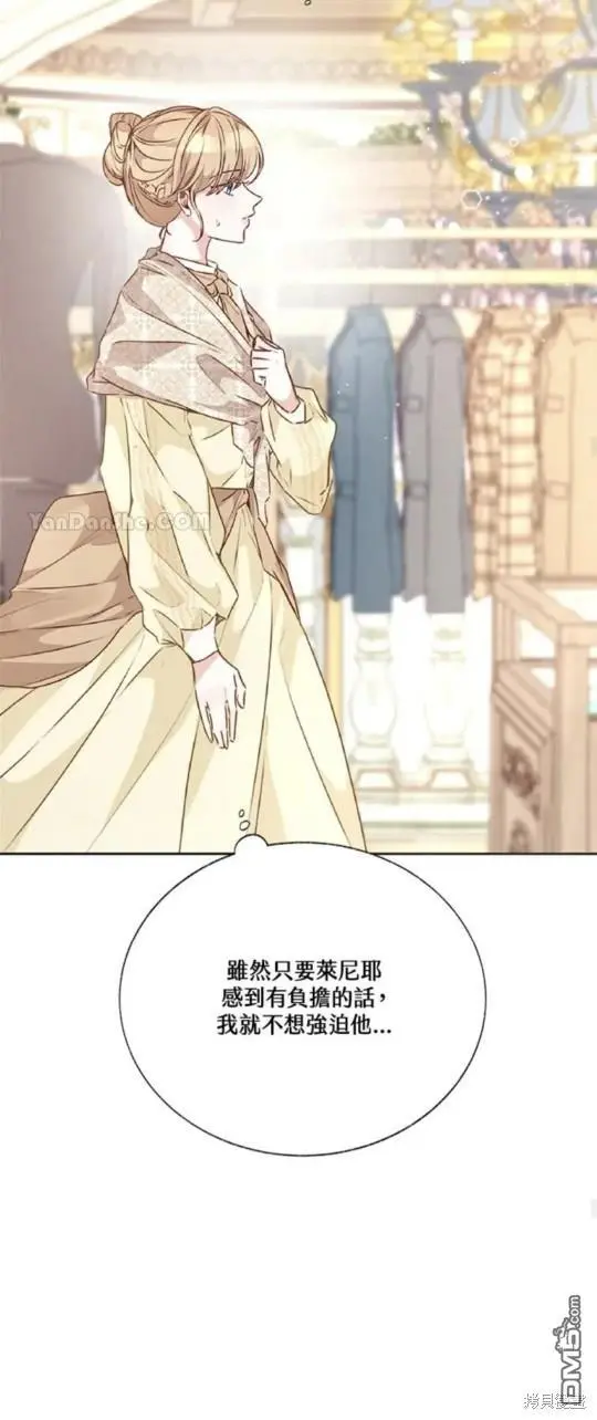 第32话 第38页