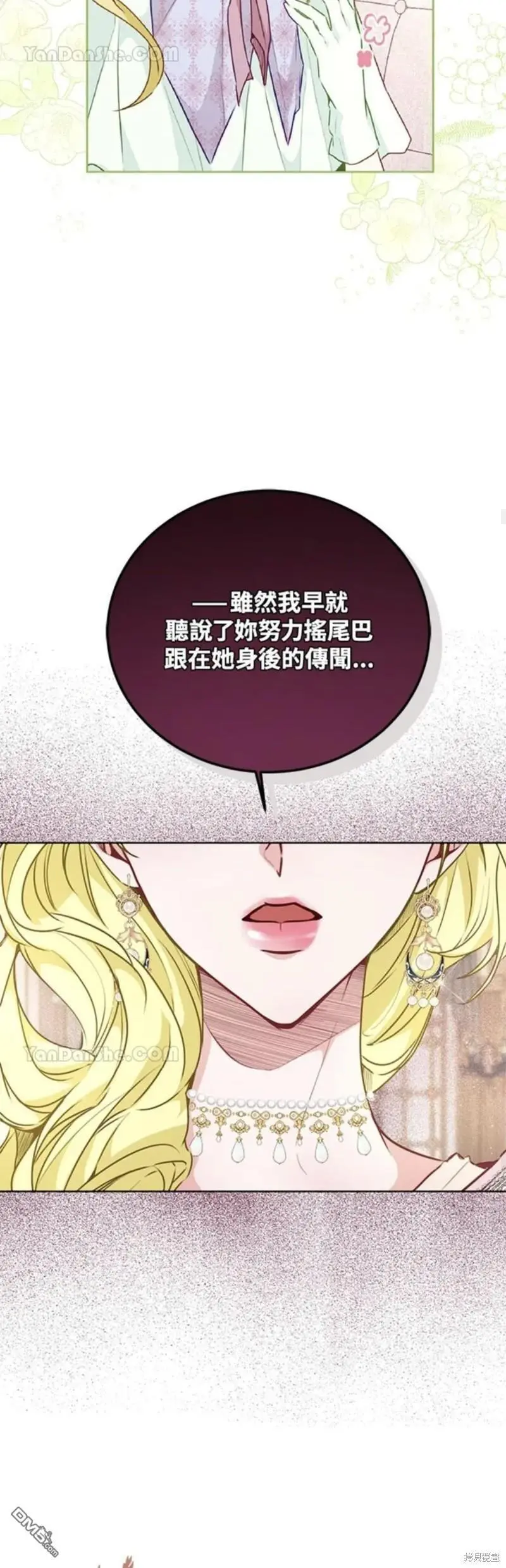 第32话 第46页