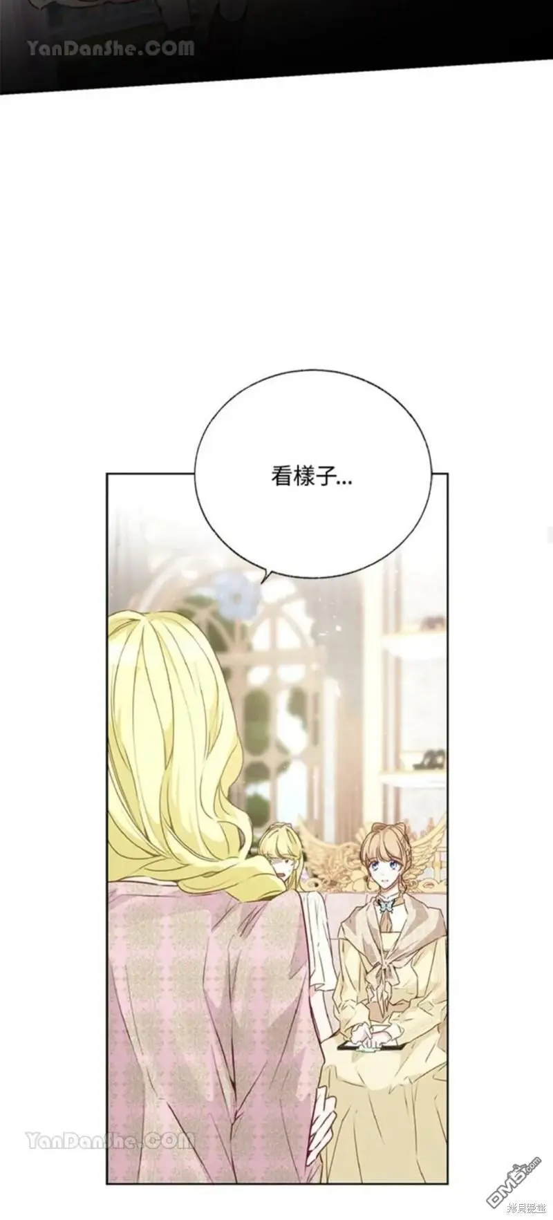 第32话 第53页