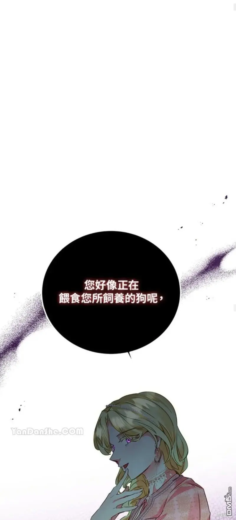 第32话 第54页