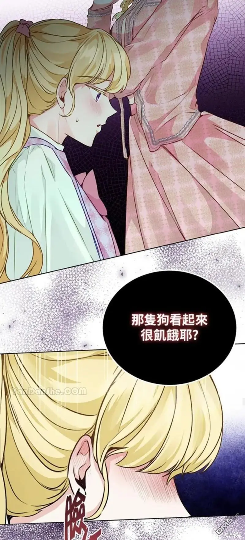 第32话 第55页