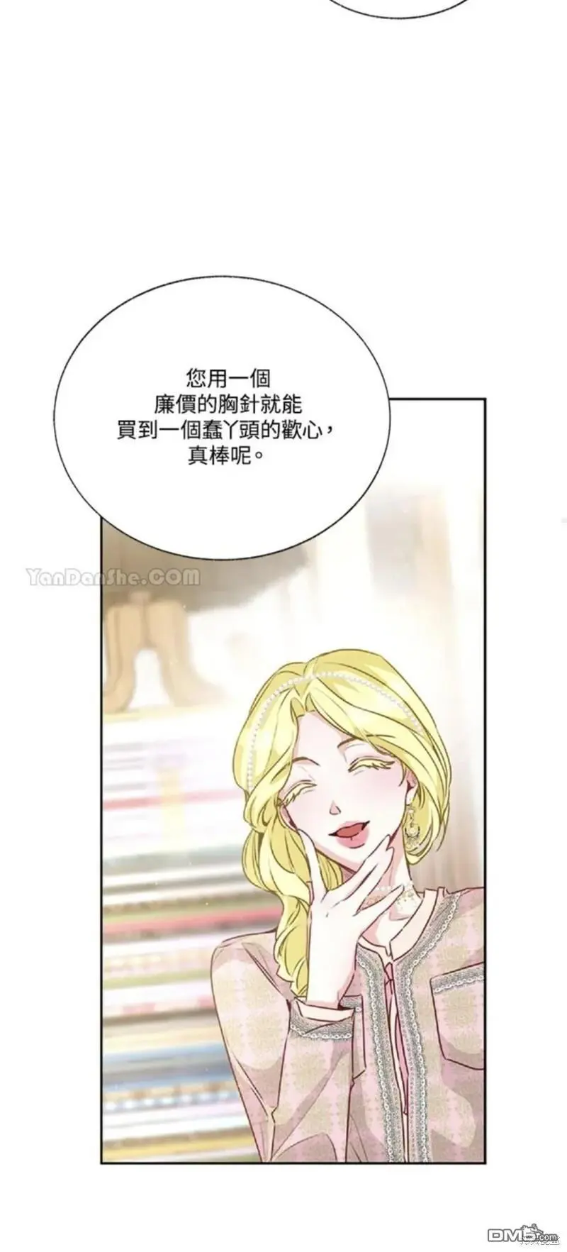 第32话 第57页