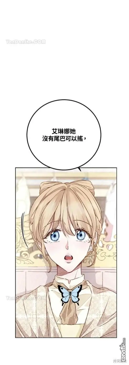 第32话 第61页