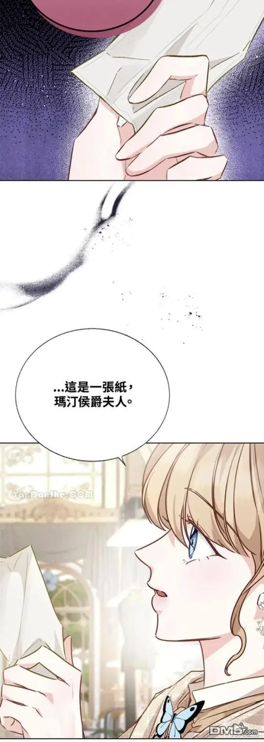 第32话 第68页