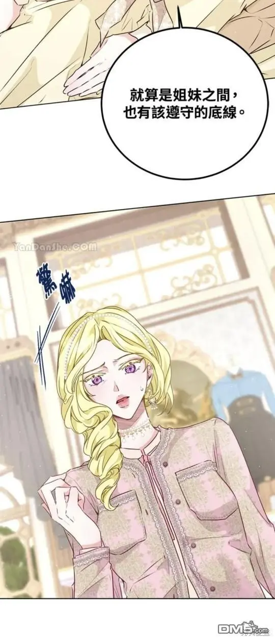 第32话 第72页