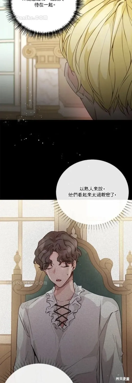 第34话 第6页