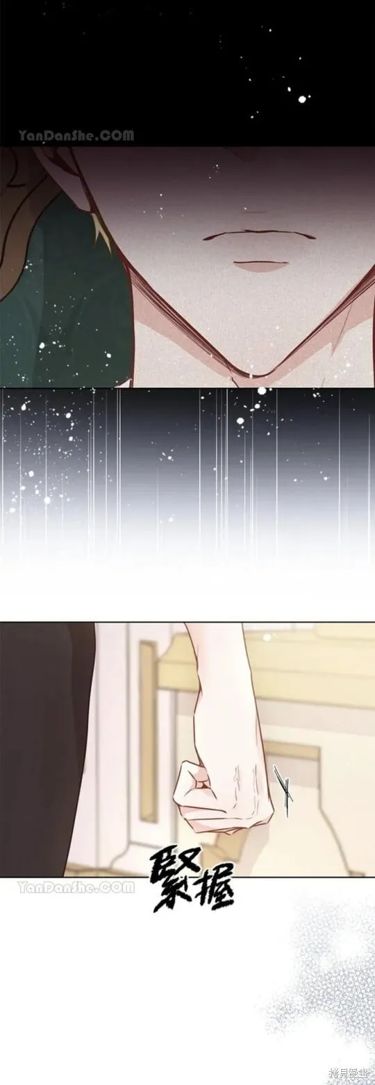 第34话 第8页
