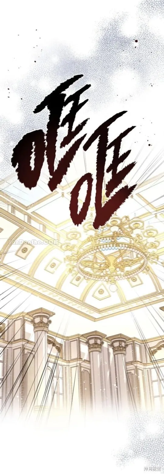 第34话 第9页