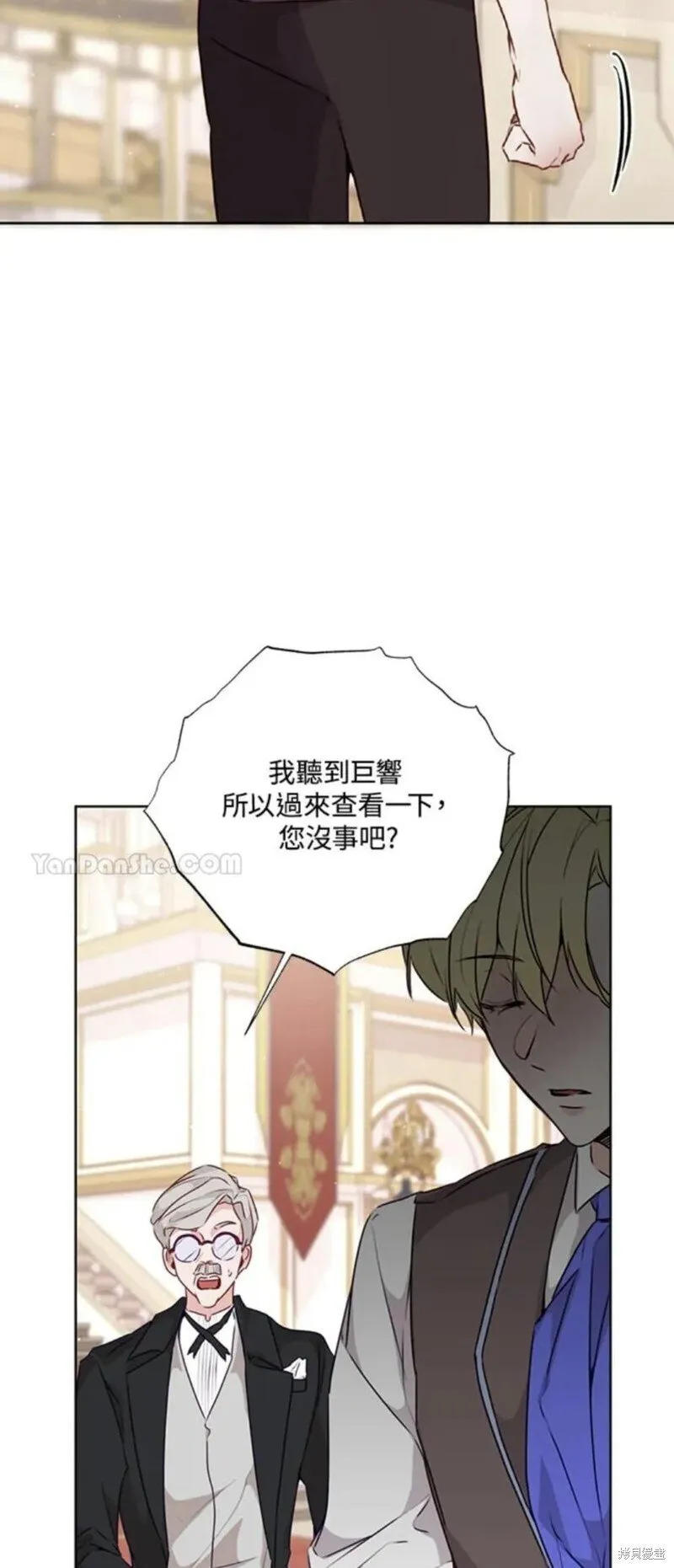 第34话 第12页