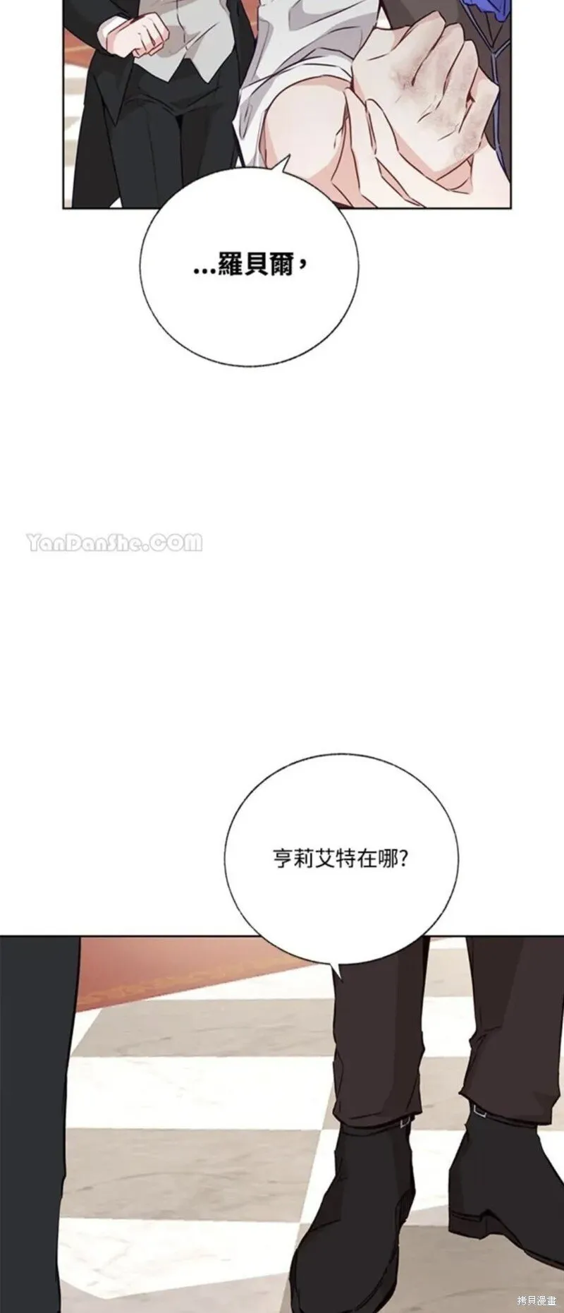 第34话 第13页