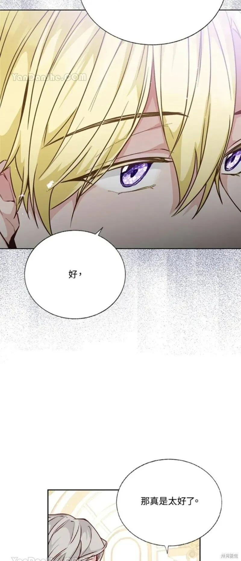 第34话 第15页