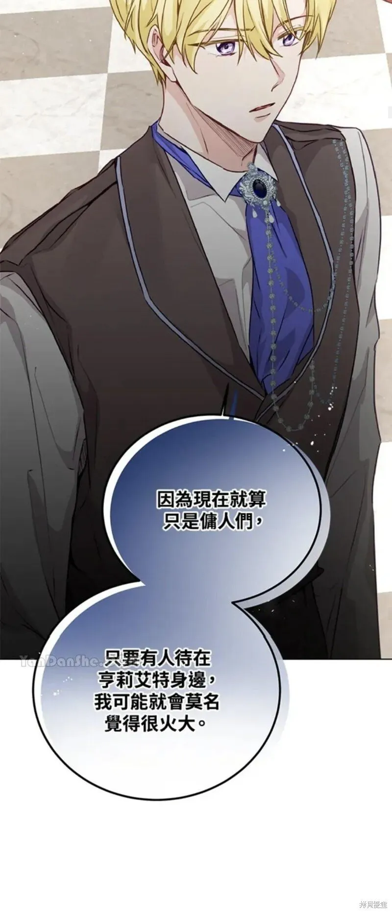 第34话 第17页