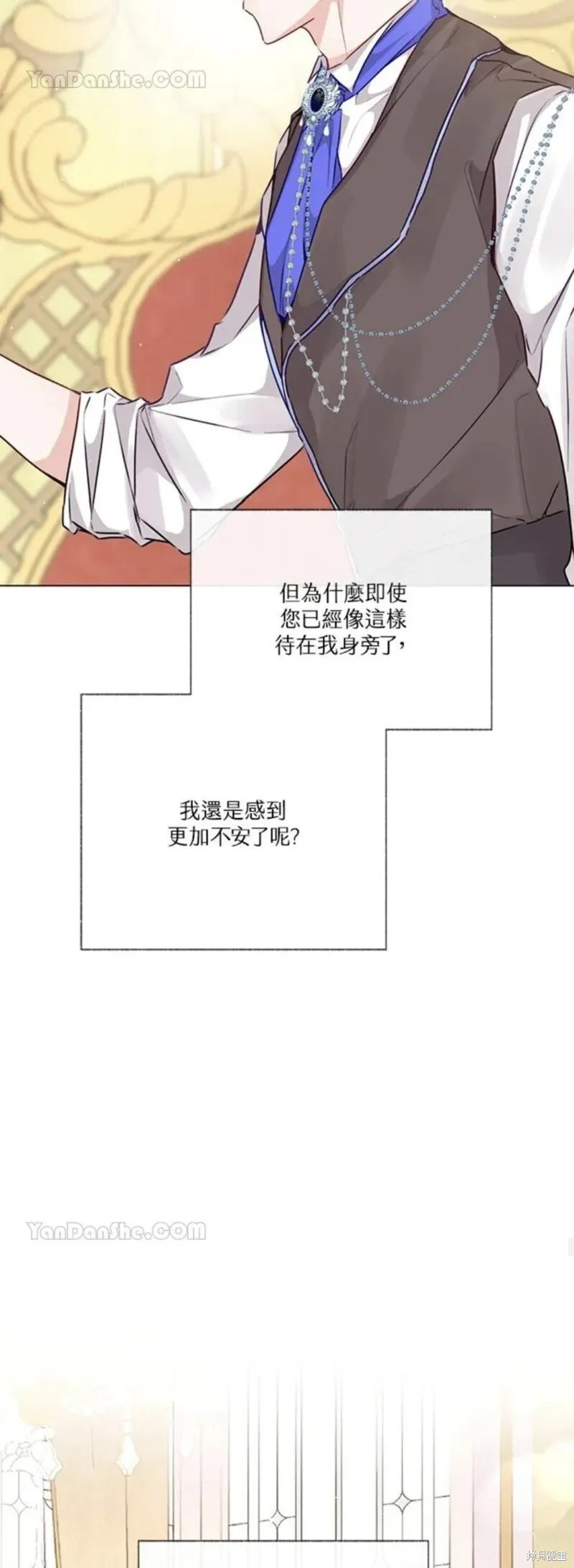 第34话 第27页