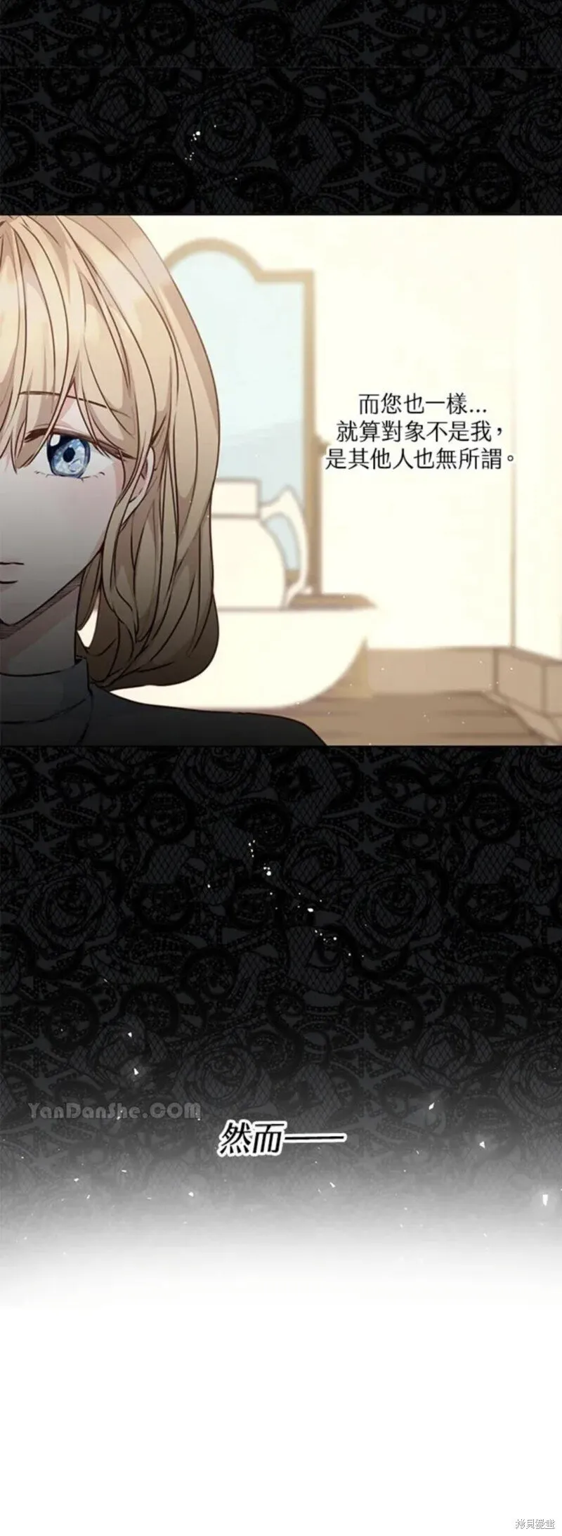 第34话 第30页