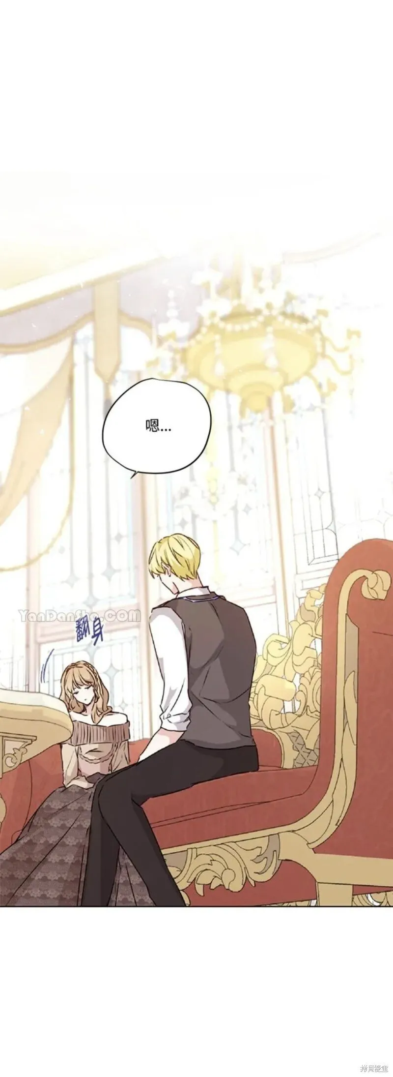 第34话 第31页