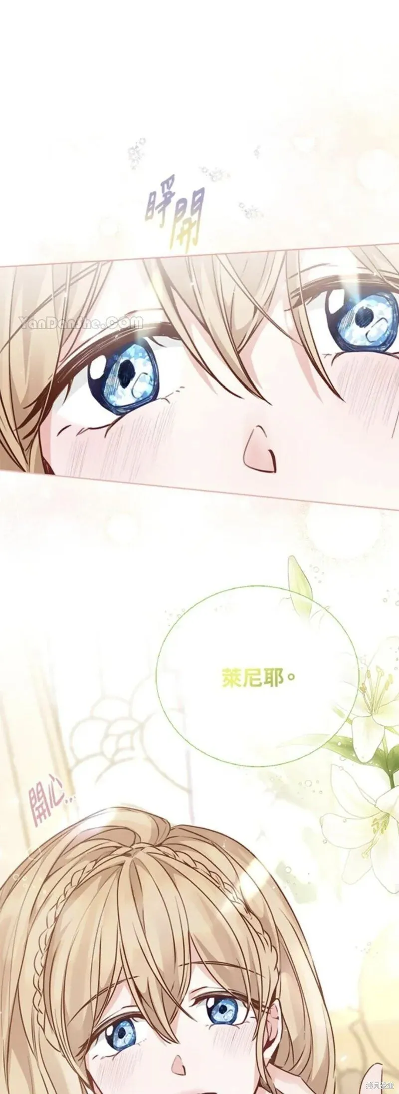 第34话 第32页
