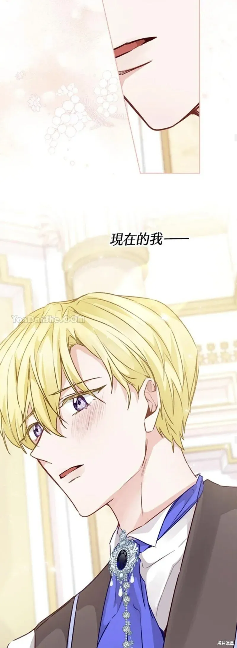 第34话 第34页