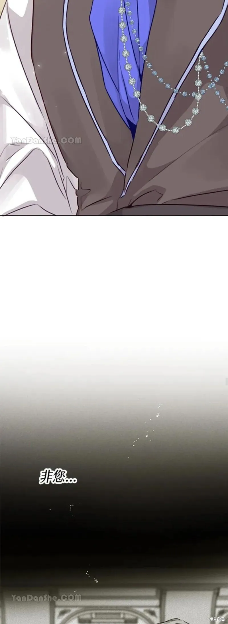 第34话 第35页