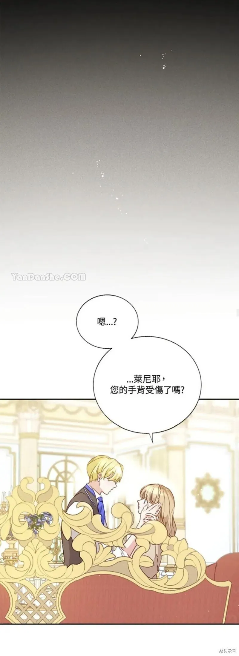 第34话 第37页