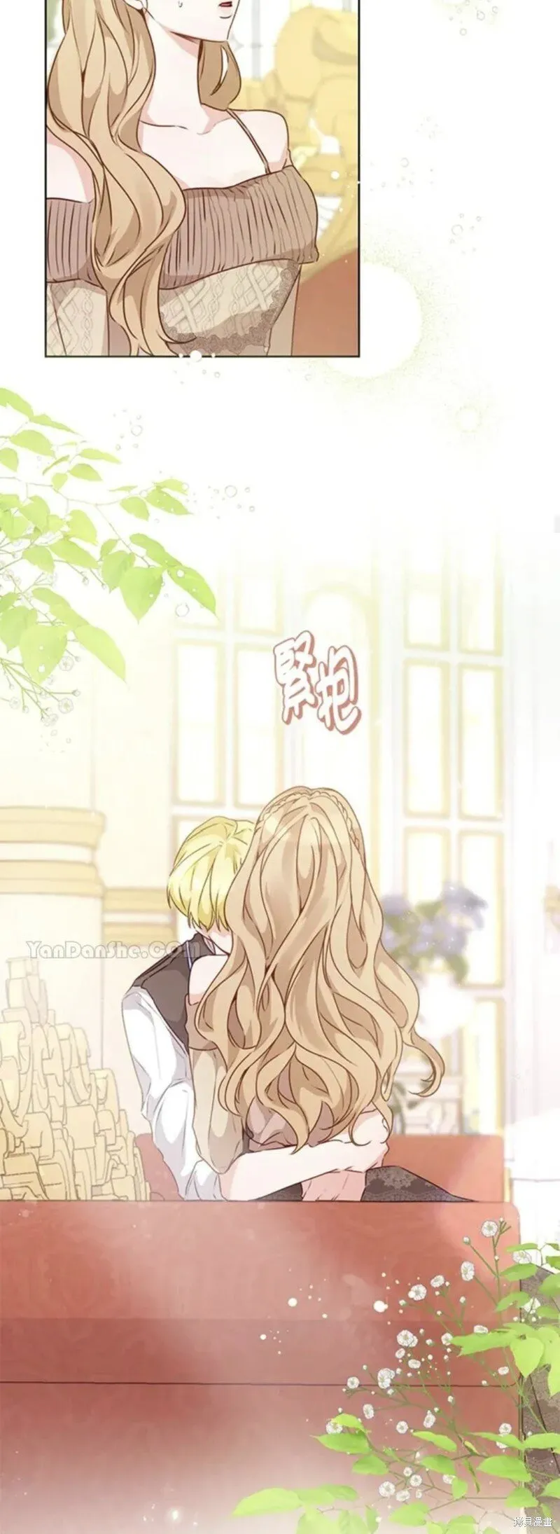 第34话 第39页