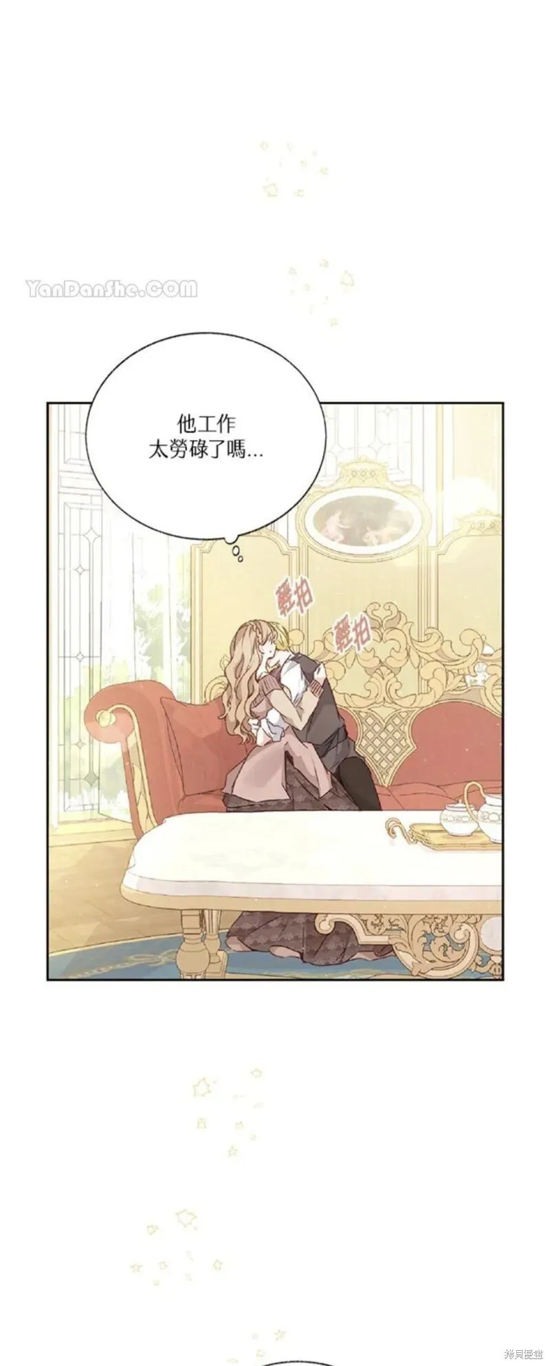 第34话 第41页