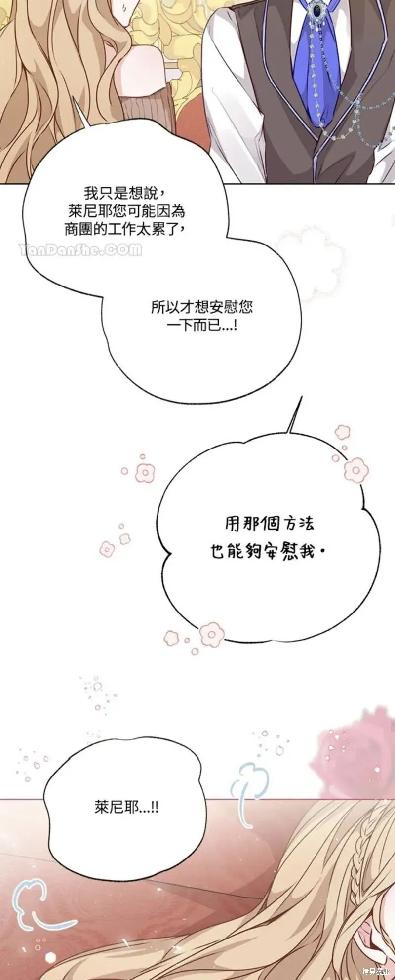 第34话 第45页