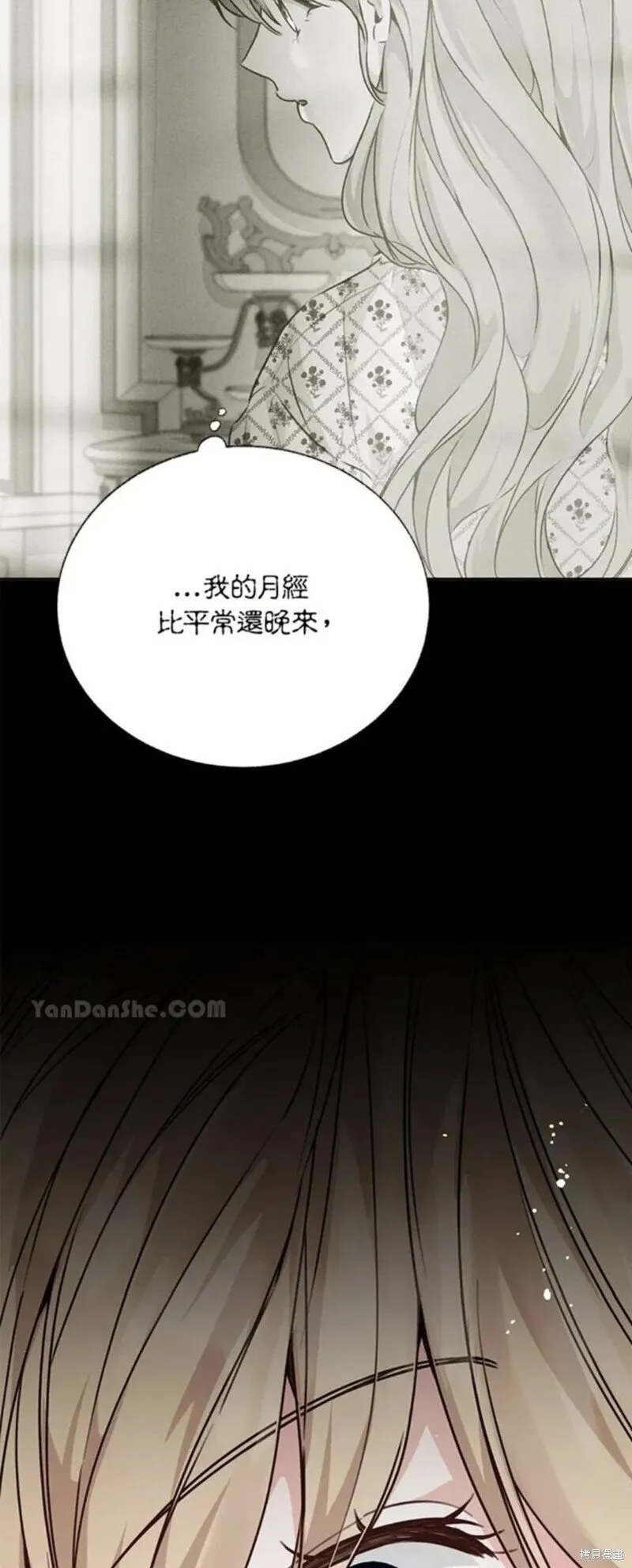 第34话 第47页