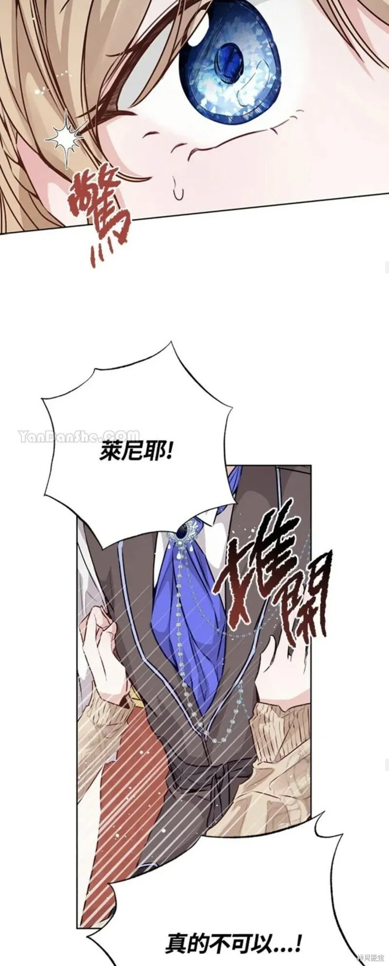 第34话 第48页