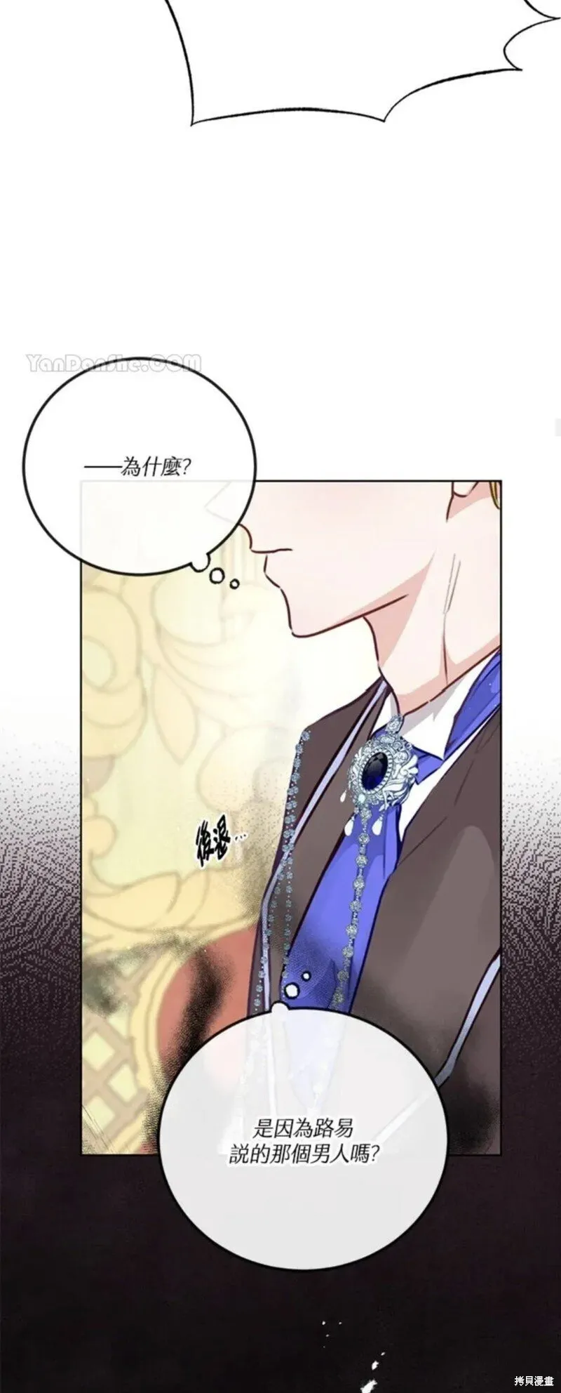 第34话 第49页