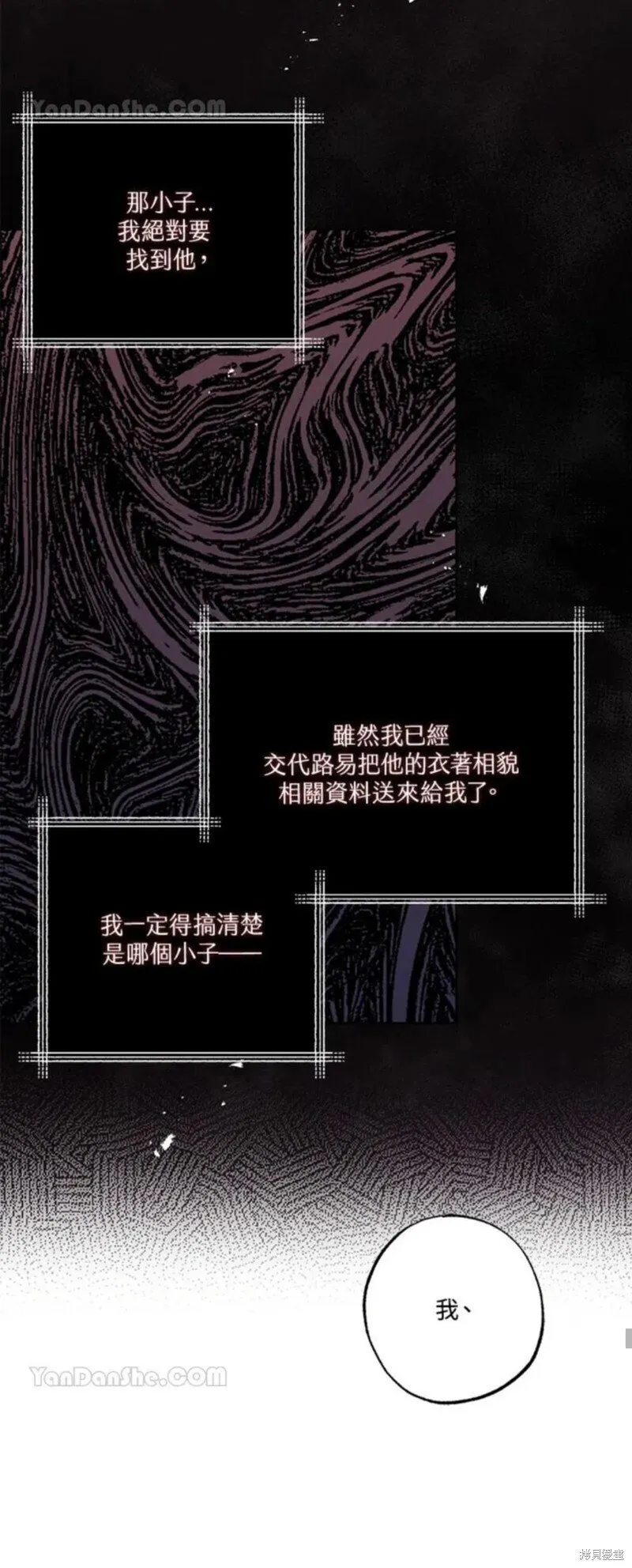 第34话 第50页