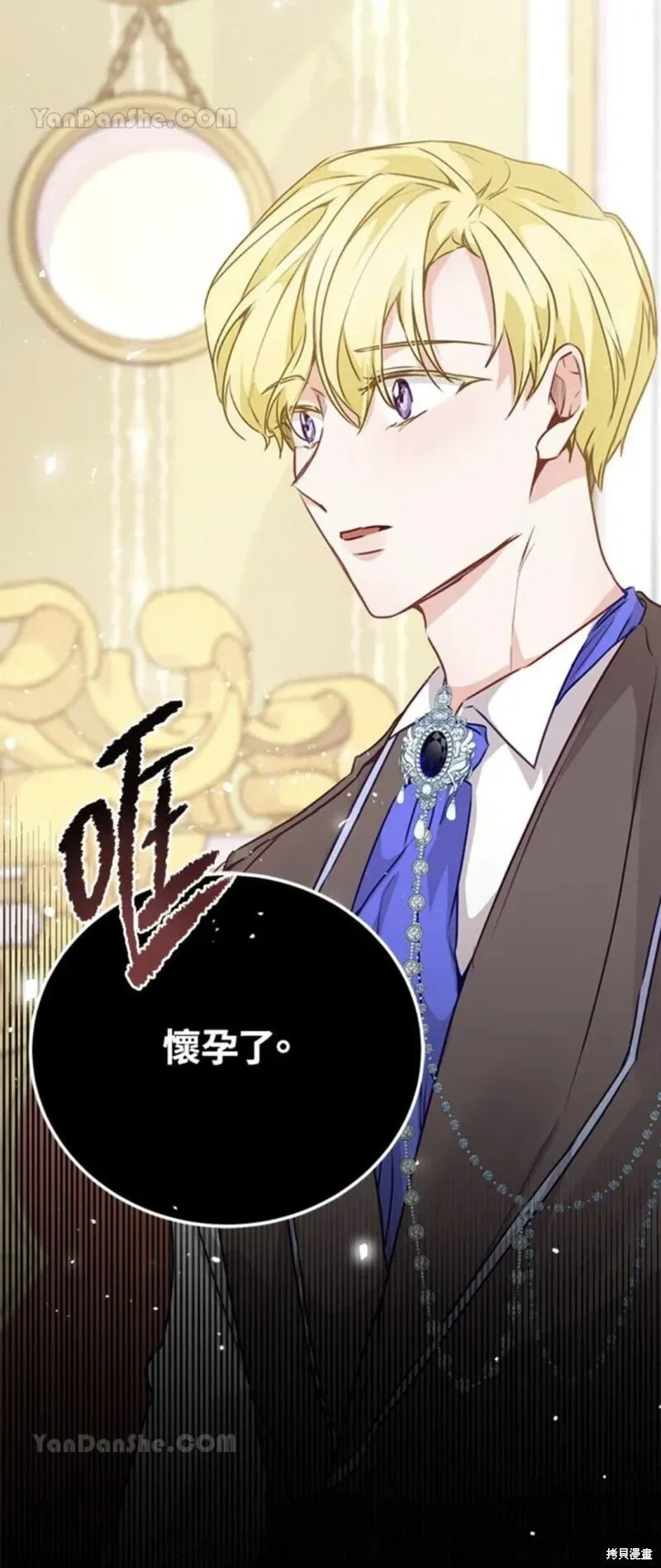 第34话 第55页