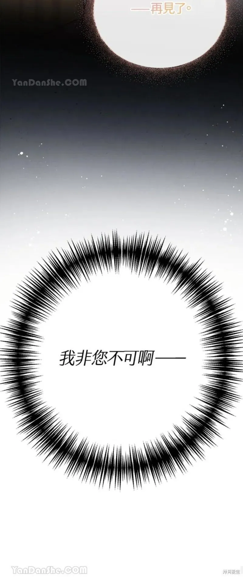 第34话 第60页