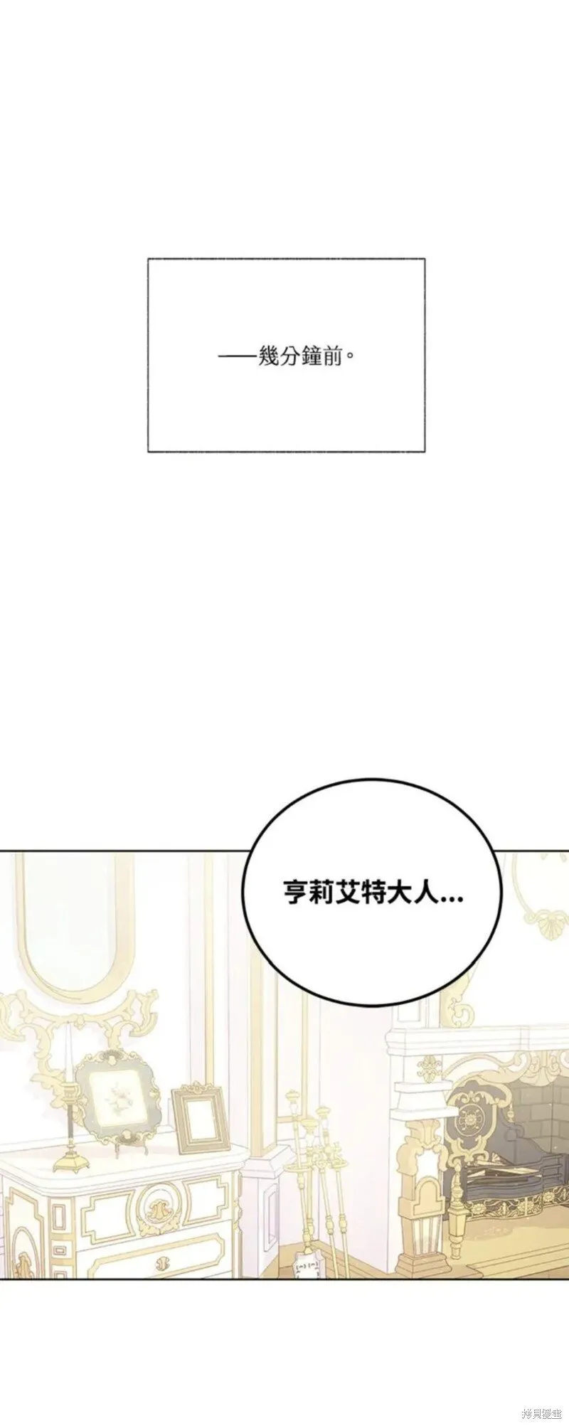 第34话 第61页