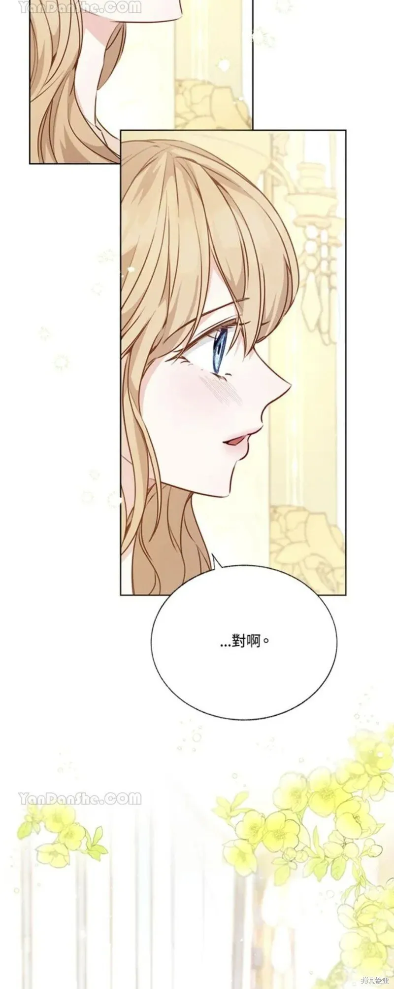 第35话 第7页