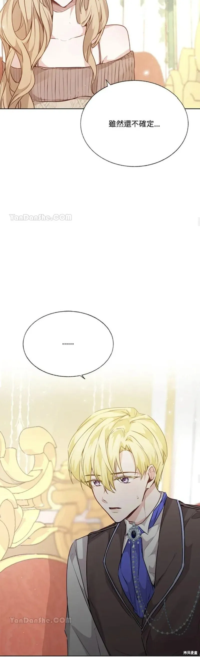 第35话 第12页