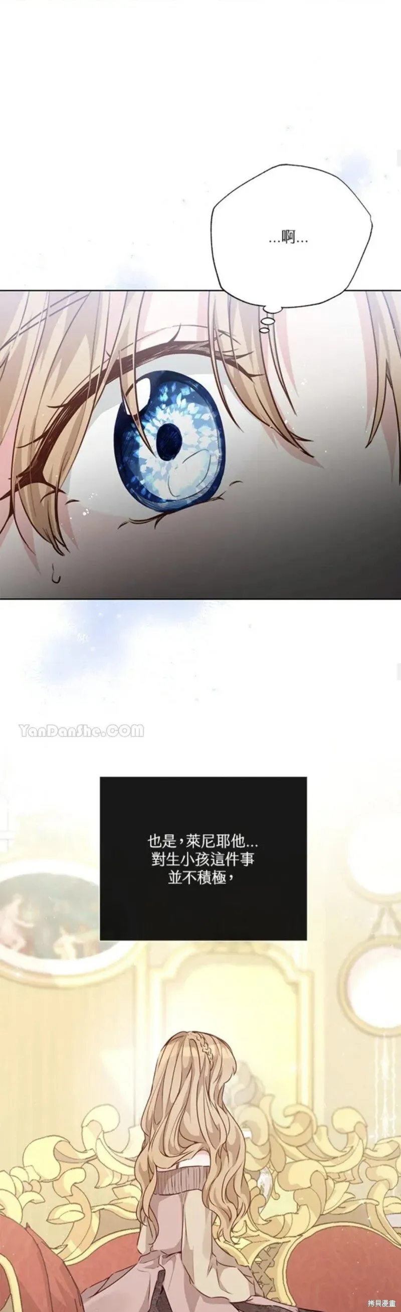 第35话 第13页