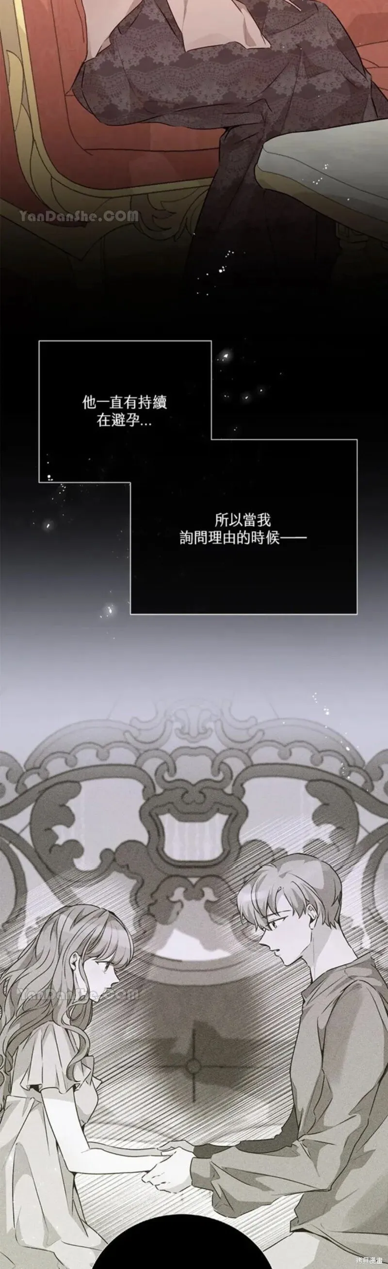 第35话 第14页