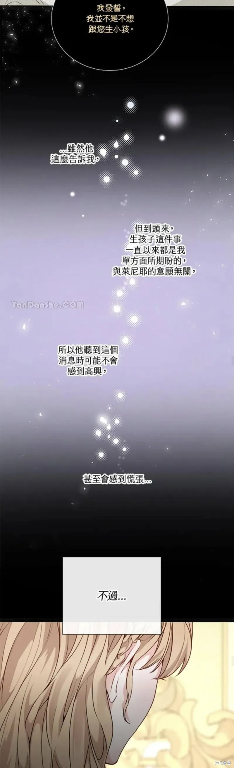 第35话 第15页