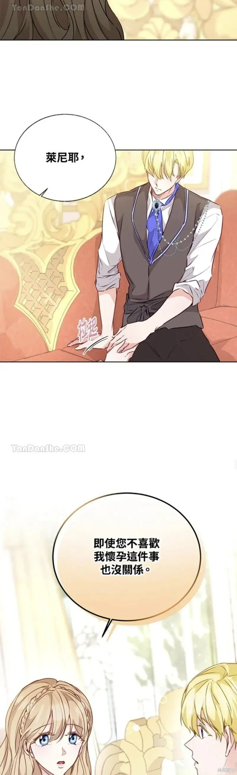 第35话 第16页